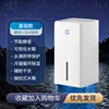 Blanc polaire [Réservoir d'eau 25 W 900 ml]