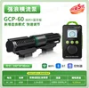 GCP-60