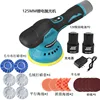 Lithium Polishing Machine (19-piece Set) Two Electricity and One Charg