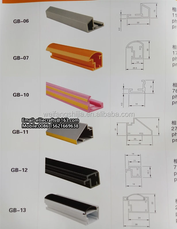 pvc frame mouldings 3