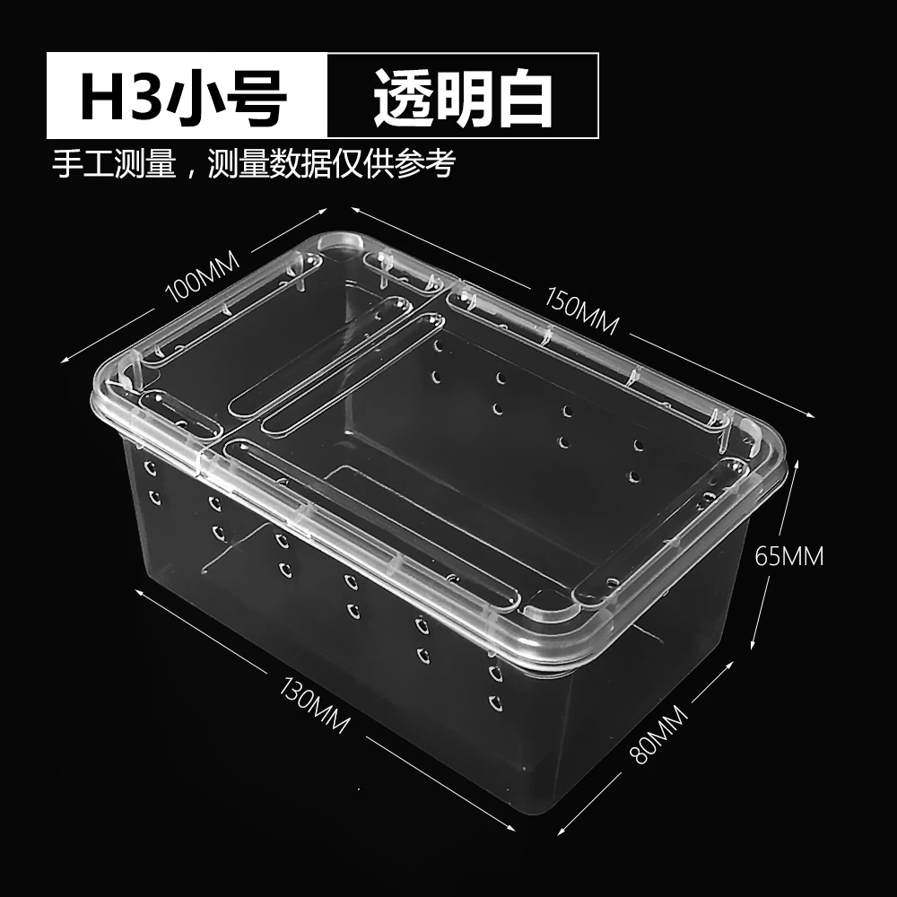 Factory Direct Sale Cheap Mini Small Transparent Plastic Reptile Box Transport Box for Snake Leopard Gecko Frog