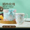 Taza-330ml