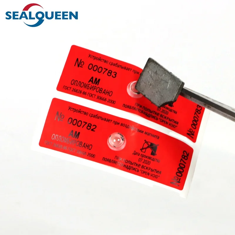 Custom Logo Water Meter Security Labels Sticker Warranty VOID Label Anti-counterfeit Magnetic Tamper Evident Label