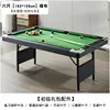 Green 6-foot folding model-7628