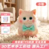 small cat 66002-no cat bed included