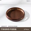 Assiette plate ronde couleur bambou noyer 25*25*4cm
