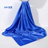 #14  Royal Blue  Size: 90X90CM