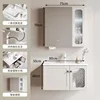 80 lower cabinet mouthwash pull-80 intelligent mirror cabinet