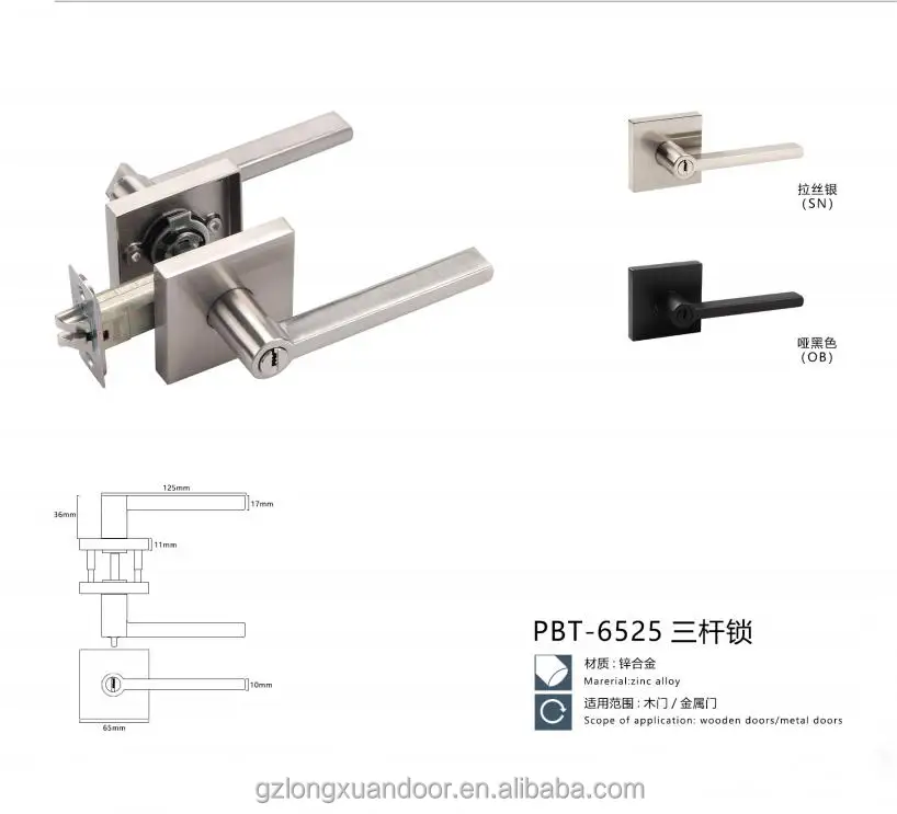 Double Swing Lock Handle Design Safety Magnetic Magnetic Lock  Hotel Management Software System Code Lock
