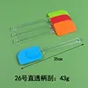 Random color shipping