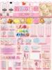 Super ensemble de 1000 ml