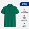 Emerald Green