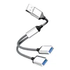 USB to USB*2 (Silver)