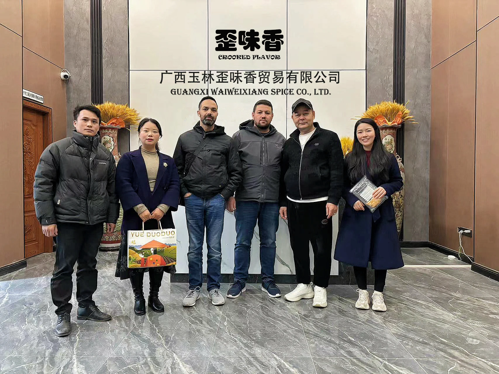 Guangxi Yulin Wai Wei Xiang Trading Co., Ltd. 1