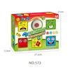 HT573 Face-Changing Cube