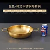 Gold - 26cm