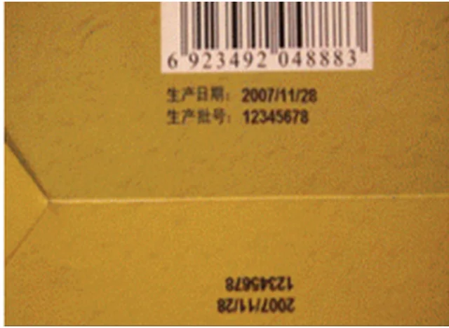 HP501 Ribbon Coding Machine Model B with 25mm*100mm Dimensions Carbon & Date Ink Ribbons 5