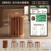 Cherry wood color [Solid wood four-in-one combination stool]