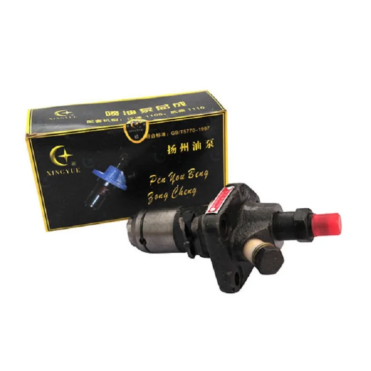 28hp JD1125 ZH1125 diesel Engine Tractor Parts Fuel Injection Pump