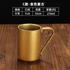 280ml coffee cup (vintage gold)