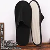 Water ripple black brushed slippers 5mm