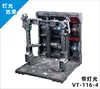 Vt-116-4: machine nest "with lights"