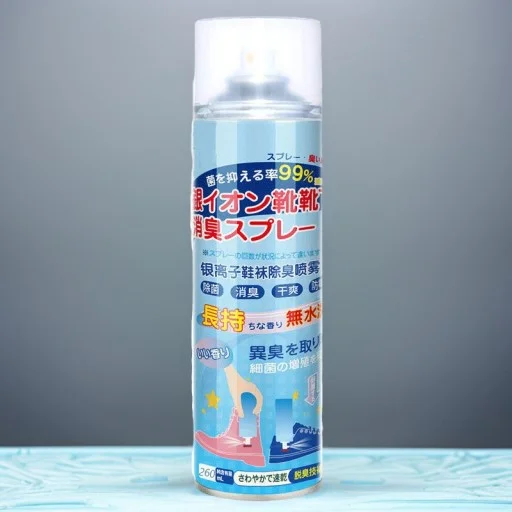 Gym Bag Locker Spray Freshener Balls Shoe Odour Eliminator Sneaker Shoe