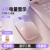 M103 Bluetooth Tri-mode [Bright Purple Pink] Battery Display