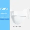 อัปเกรดเป็น RAYA White