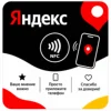 Version russe-1