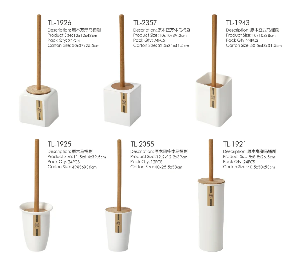 Household plastic round bathroom cleaning toilet brush and holder set kit with wood handle