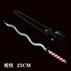 Ghost snake column 25cm - *
