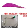 1.7m rosa rosso argento colla versione estesa + tipo 7 staffa