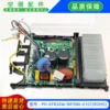 เมนบอร์ดใหม่ PH-KFR26WBP3N8-X101ROHS