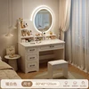 LED light [molded four-drawer + square stool] 80cm