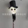 Skull Scepter