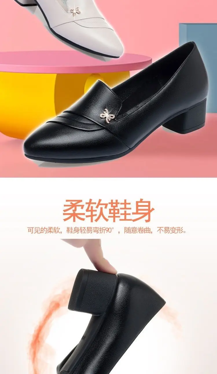 Spring Autumn New Four Seasons Shoes Soft-soled Middle-aged Elderly ...