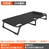 Two-fold bed 62*185