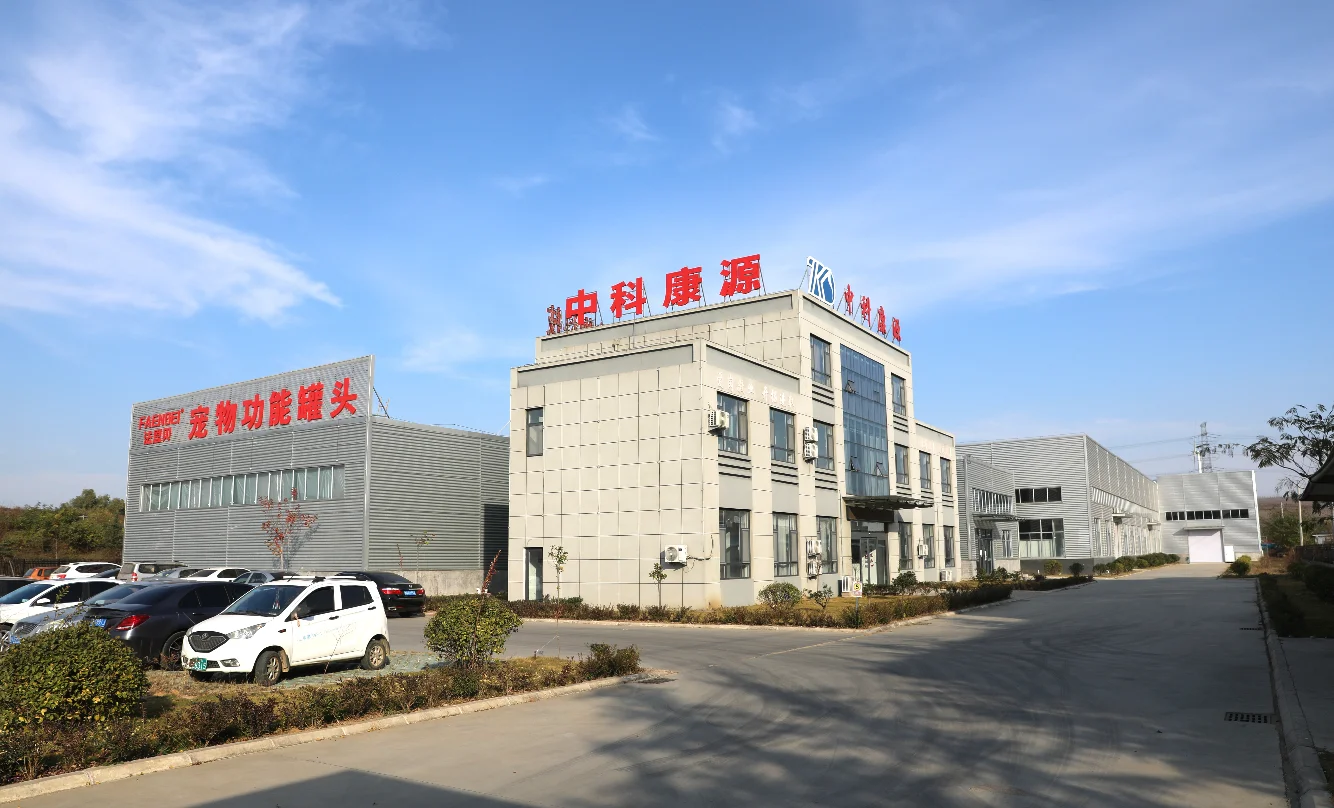 Shandong Zhongkekangyuan Biotechnology Co., Ltd. 1