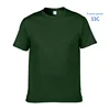 033 Forest Green