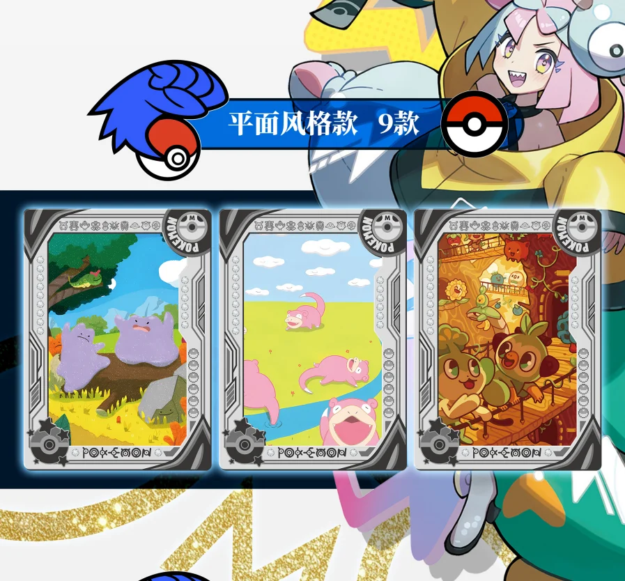 DAWAY Pokemoned Collection Card Metal Diamond MG Cards Anime Characters Game Playing MG Cards Blind Boxes Toys DAWAY Pokemoned Collection Card Metal Diamond MG Cards Anime Characters Game Playing MG Cards Blind Boxes Toys