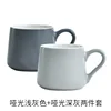 Matte light gray and matte dark gray 2-piece set
