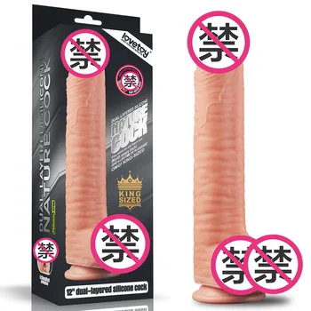 Lovetoy adult products double-layer liquid silicone simulated penis female masturbator LV411013