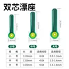 Silicone Dual-Core Floating Base (Dark Green)