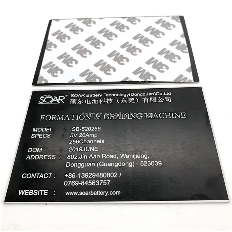Custom Electric Motor Metal Aluminum Nameplate Logo Label Emblem Badge Tag Sign Engraved Blank Adhesive Machine