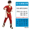 New Shazam