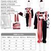 Clown Pants (Men's)
