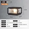 Solar 40cm