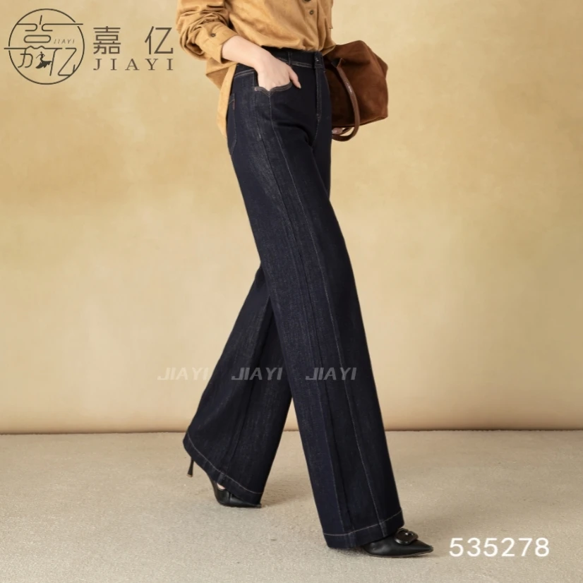 Women's Wide Leg Flare Pants with Long Sleeves Zipper Fly Closure Autumn Street Style Anti-Wrinkle Casual Jeans