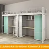 Cama tipo piso escalera abierta de dos tramos tipo e